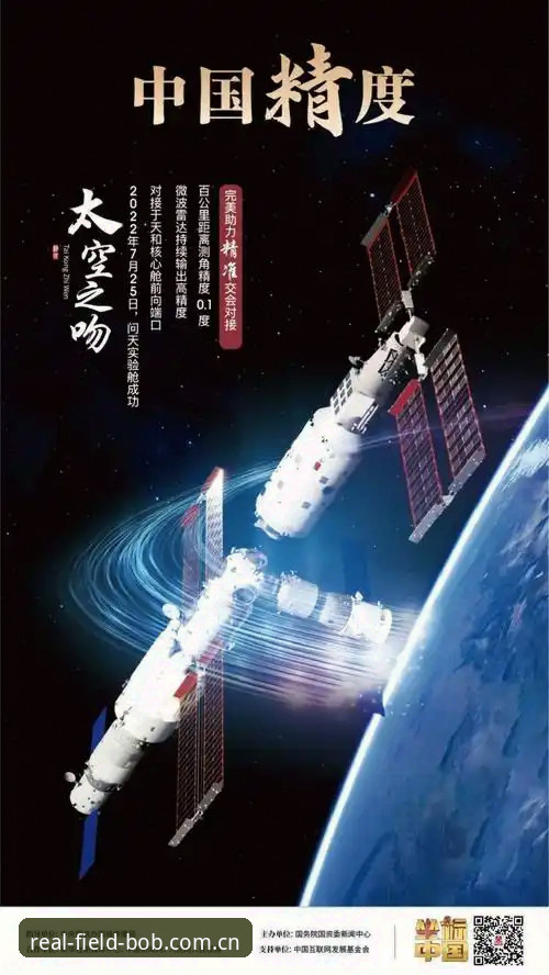 坐标中国的真实赛场更新日志手机版详解