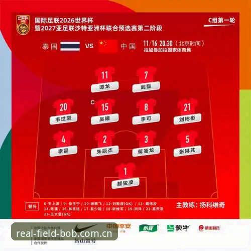 坐标中国的真实赛场更新日志 坐标中国的真实赛场更新日志解读教程|从数据对比到替补登场的秒级响应